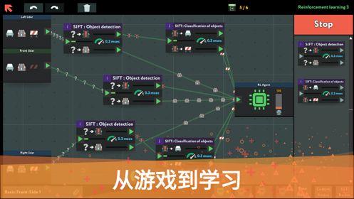 机器学习模拟器免费游戏中文版图3: