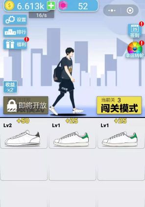 球鞋达人小游戏app安卓版图片1