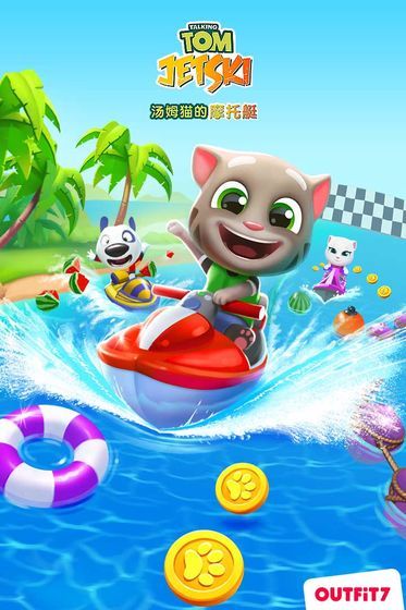 汤姆猫的摩托艇2免费金币中文版游戏下载地址截图3: