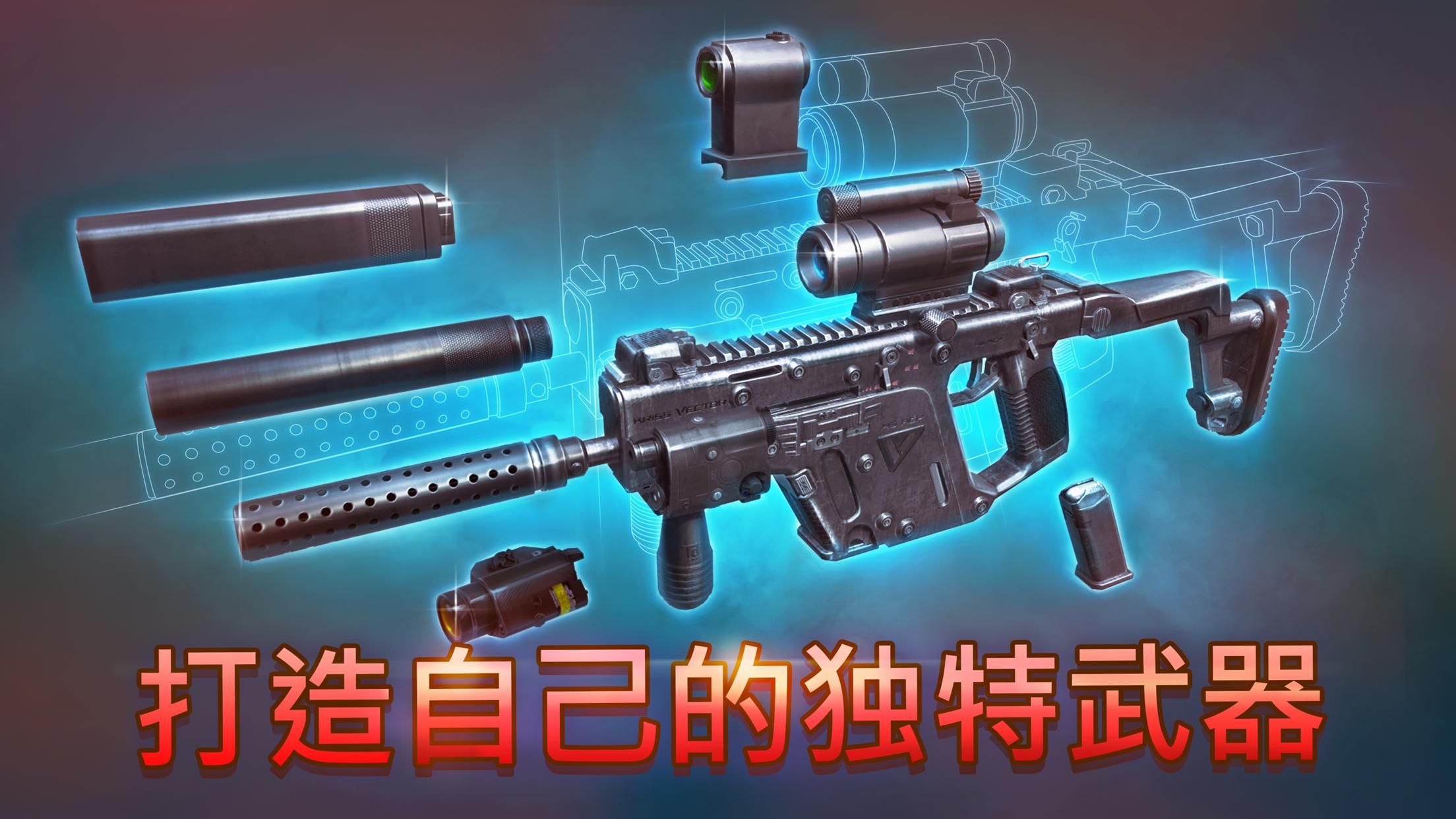 现代战争modern ops手游更新版中文游戏图3: