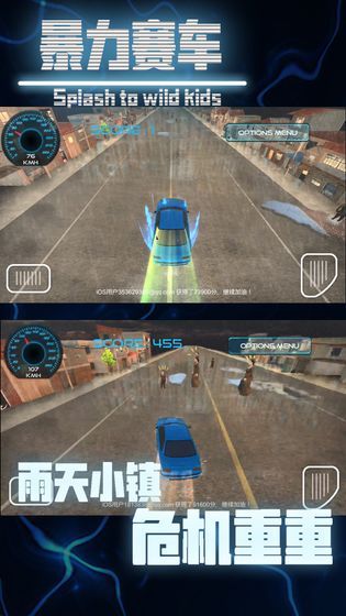 暴力赛车游戏中文最新版图2: