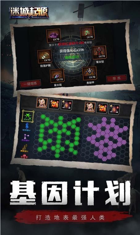 迷城起源游戏官方网站最新版图1:
