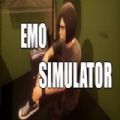 EMO模拟器破解版