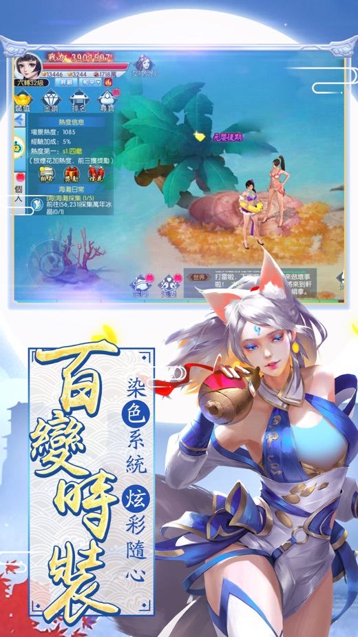 九州灵劫游戏官方网站下载正式版截图2: