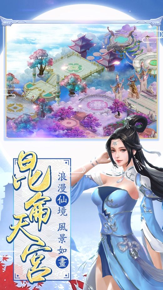 九州灵劫游戏官方网站下载正式版截图3: