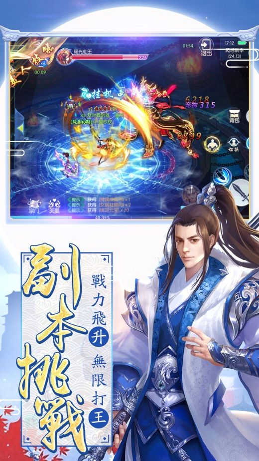 九州灵劫游戏官方网站下载正式版图1: