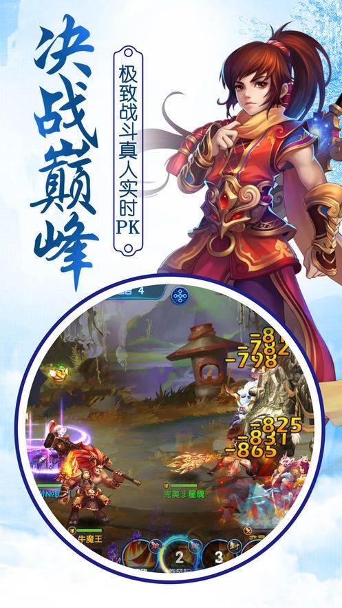 九州飞剑录游戏官方网站正式版图2: