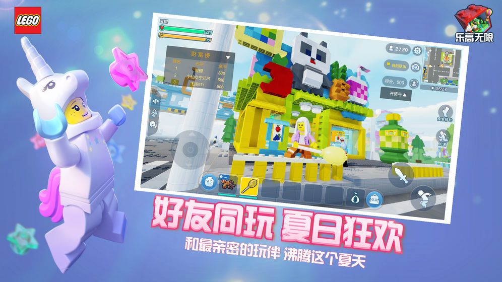 cube乐高沙盒官方网站游戏下载最新版图5: