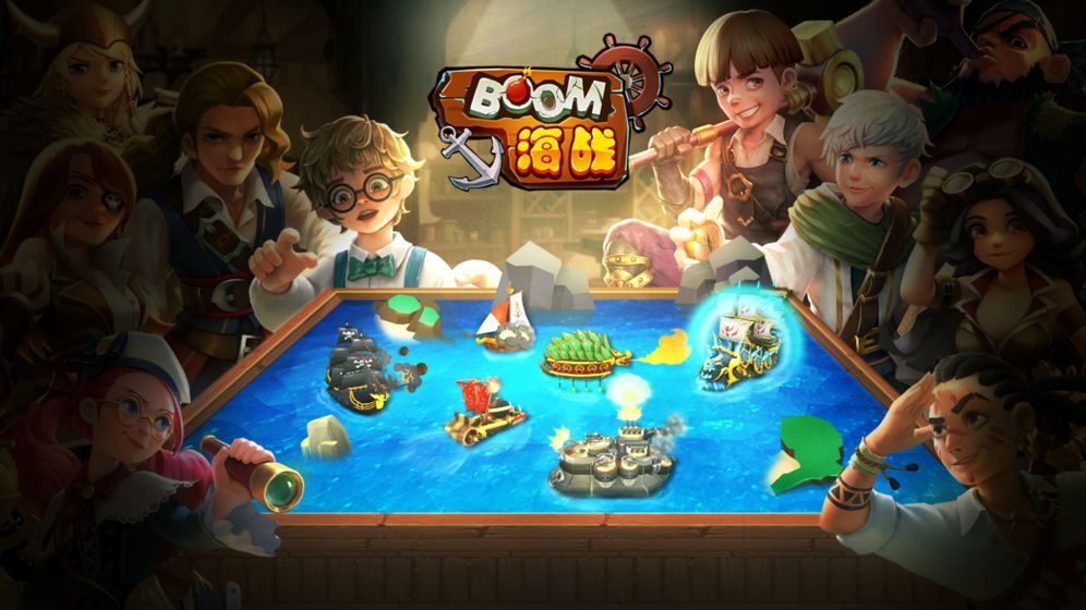 BOOM海战游戏官方网站测试版图5: