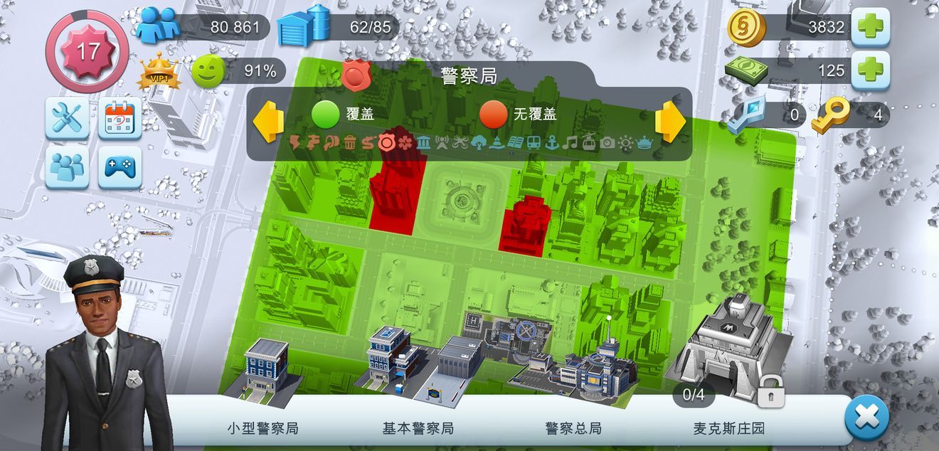 模拟城市建设官方网站下载,模拟城市建设游戏官方网站下载最新版 v1.41.2.1036 游戏鸟手游网 