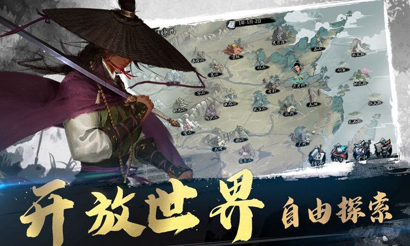 腾讯代号少年江湖游戏官网正式版图2: