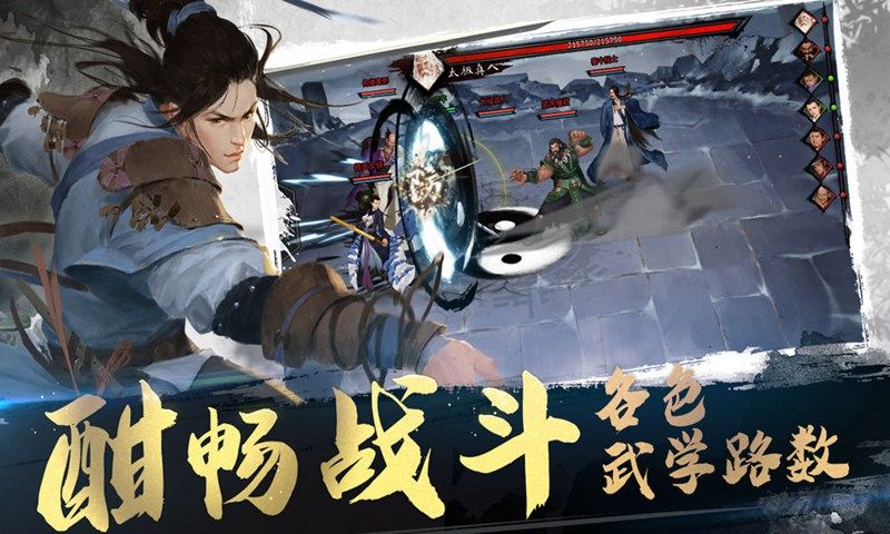腾讯代号少年江湖游戏官网正式版图1: