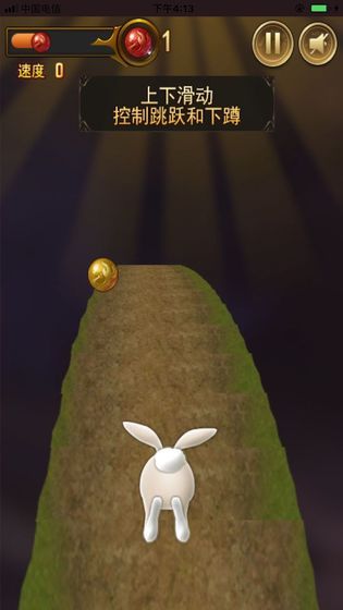 闪电兔子快跑游戏官方版下载图片1