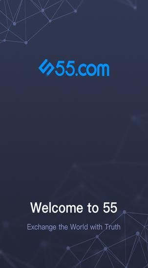 炒鞋交易所软件app官方平台下载 55com.io图3:
