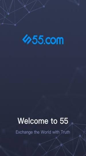 55交易所登录app图3