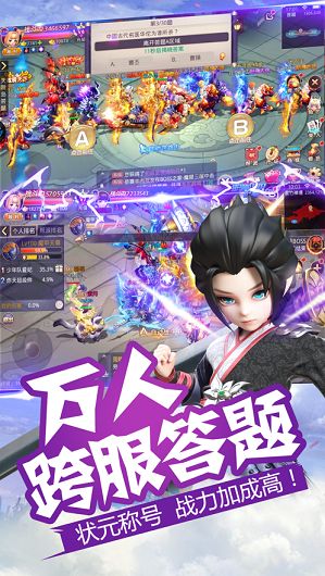修真聊天室游戏最新中文版下载截图1: