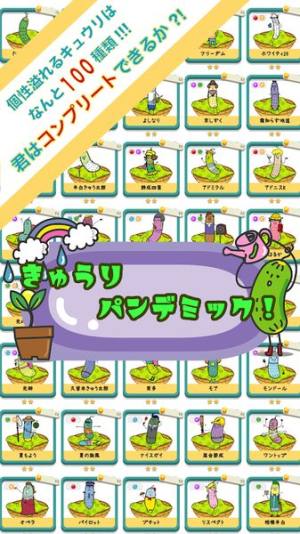 黄瓜大流行游戏最新汉化版下载图片1