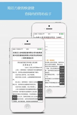 江西法制网app官方版图2: