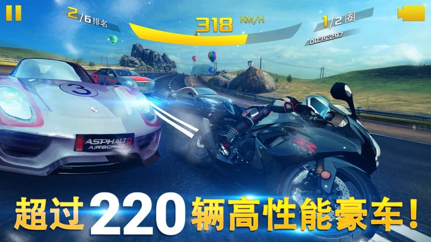 狂野飙车8极速凌云4.5.0免费金币中文存档下载图3: