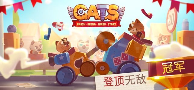 喵星大作战CATS官方正式版下载图3: