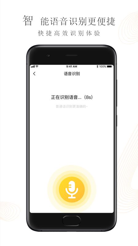 湖北襄阳垃圾分类APP官方手机版图2: