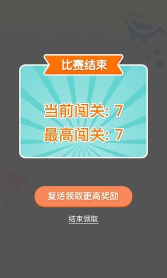 连连大师小游戏app红包版最新版图2: