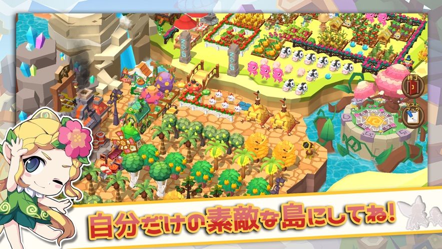幻想农场童话岛的我和你游戏中文版图2: