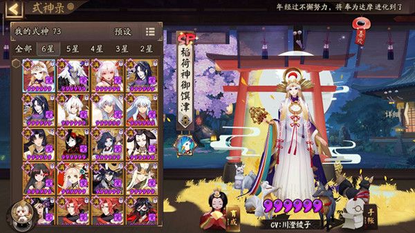 阴阳师大阴阳师与伊吹针女活动怎么玩？大阴阳师与伊吹针女活动攻略[视频][多图]图片1