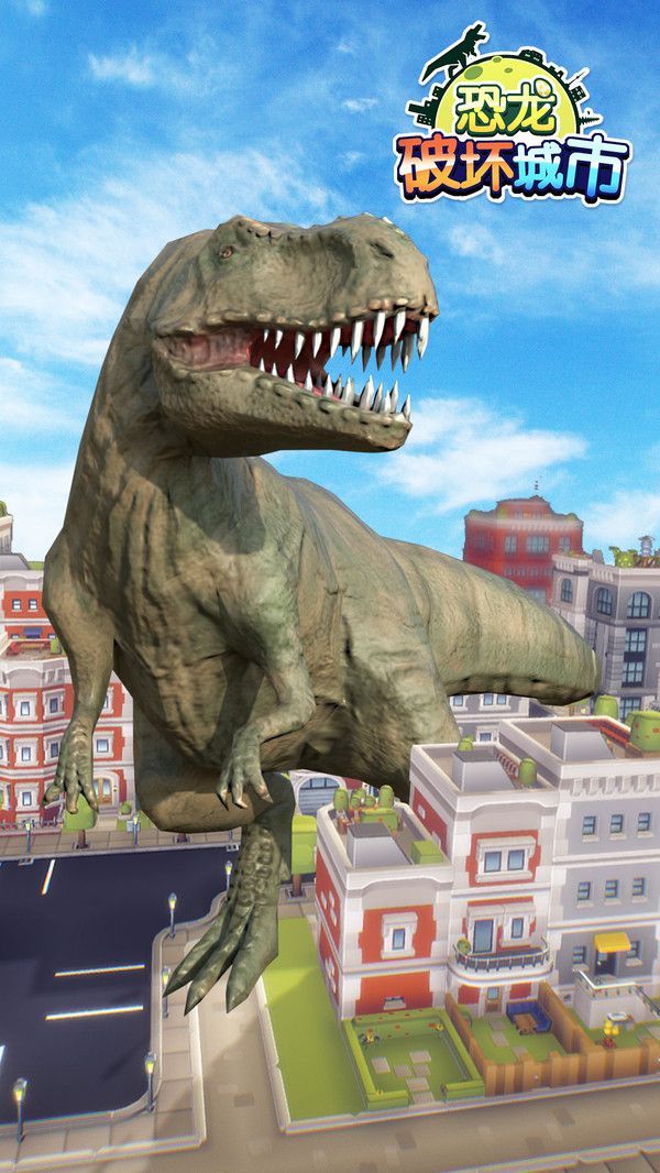 恐龙破坏城市游戏最新完整版下载图4: