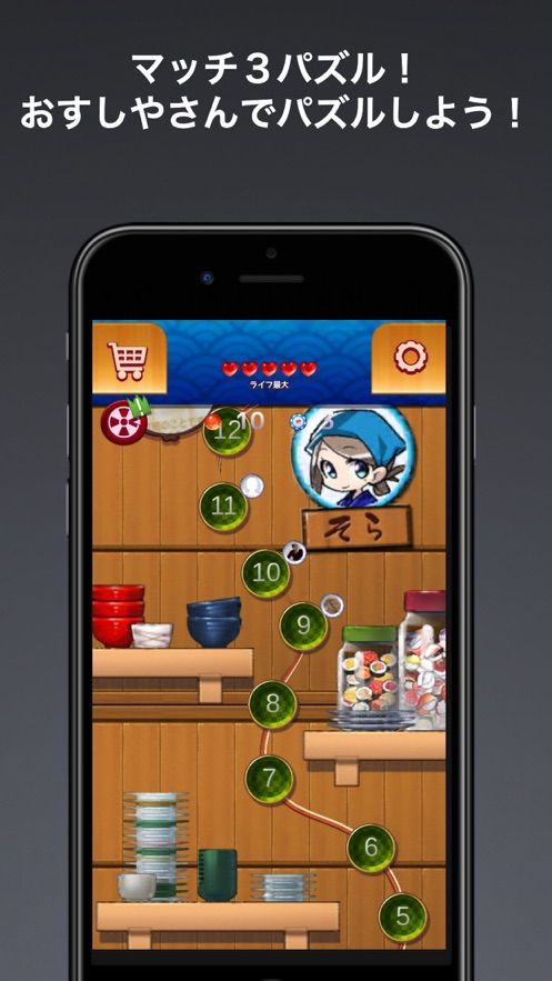 Sushi Puzzle 2游戏最新安卓版下载图片1