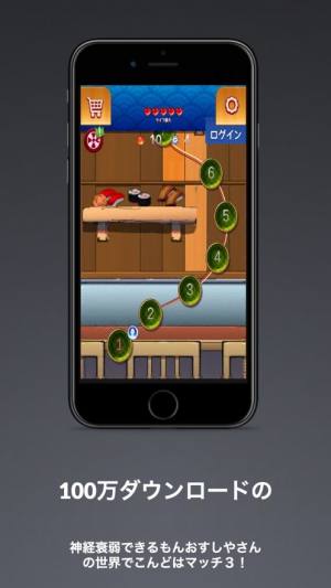 Sushi Puzzle 2最新版图2