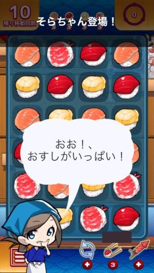 Sushi Puzzle 2最新版图3