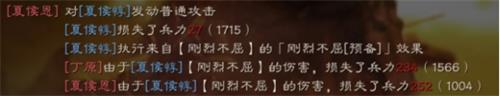 三国志战略版​夏侯惇武将怎么选？​夏侯惇武将选择攻略[视频][多图]图片2