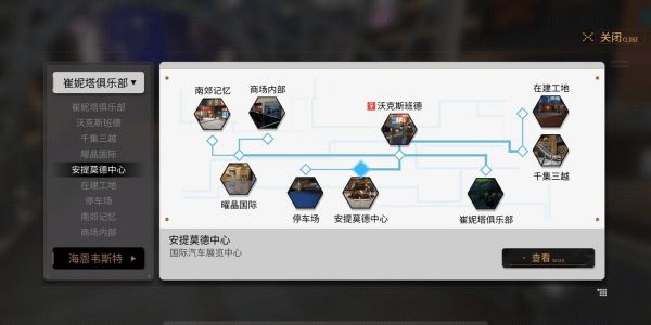 VGAME只因你太美异闻攻略：只因你太美异闻怎么完成？[视频][多图]图片1