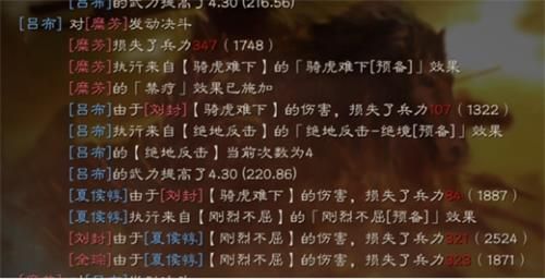 三国志战略版​夏侯惇武将怎么选？​夏侯惇武将选择攻略[视频][多图]图片3