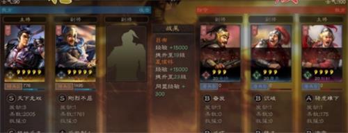 三国志战略版​夏侯惇武将怎么选？​夏侯惇武将选择攻略[视频][多图]图片6