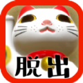 逃脱游戏喵大人的旅馆游戏中文汉化版下载 v1.0.0