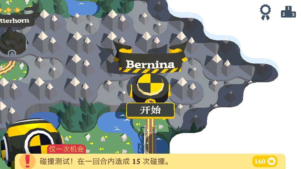 列车调度员世界中国版最新攻略完整版下载地址图1: