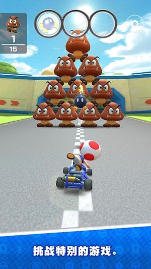 任天堂马里奥赛车巡回赛游戏官方版下载（Mario Kart Tour）图4: