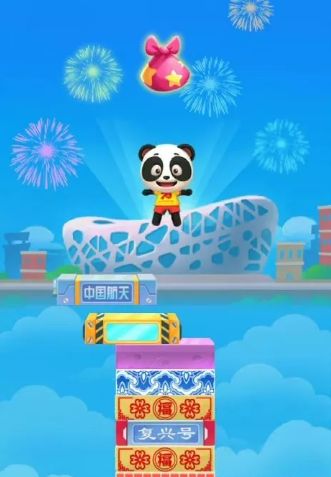 微信小游戏熊猫跳跳跳70周年庆图4: