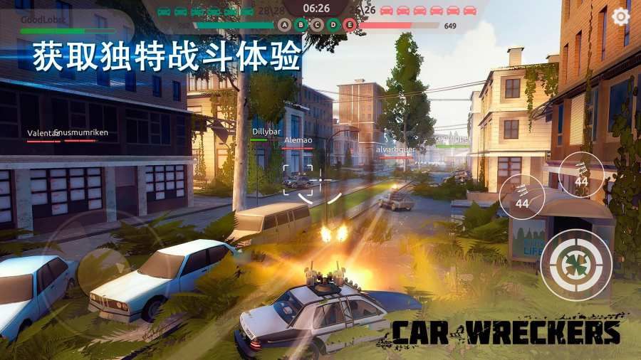 Car Wreckers免费金币中文最新版图4: