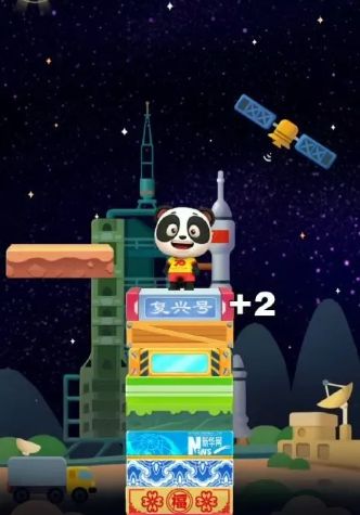 微信小游戏熊猫跳跳跳70周年庆图2: