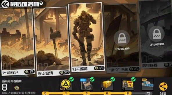 王牌战士拾荒者海拉怎么打？拾荒者第四关三星攻略[视频][多图]图片1