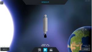 模拟火箭2最新版图3