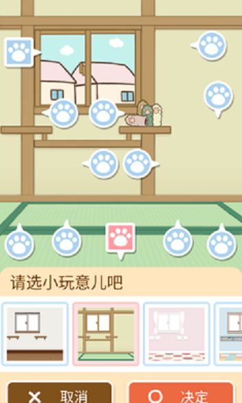 猫咪阵地游戏最新安卓版下载图2: