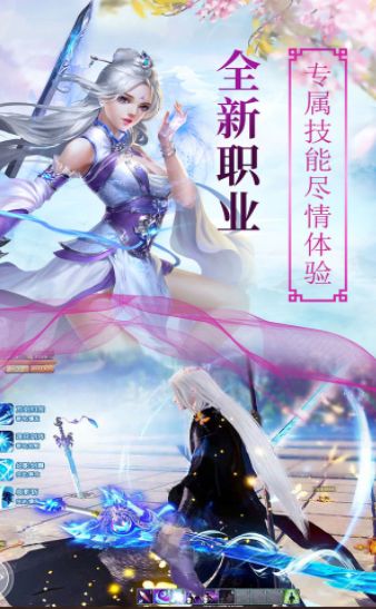 青冥仙魔录手游官方网站下载最新版3