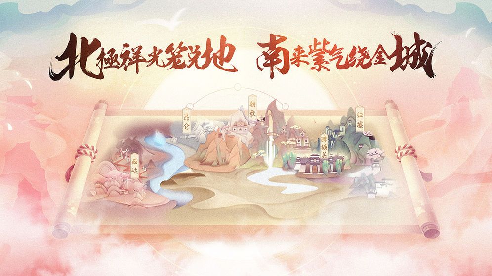 天师斗妖姬正版手游官方网站图3: