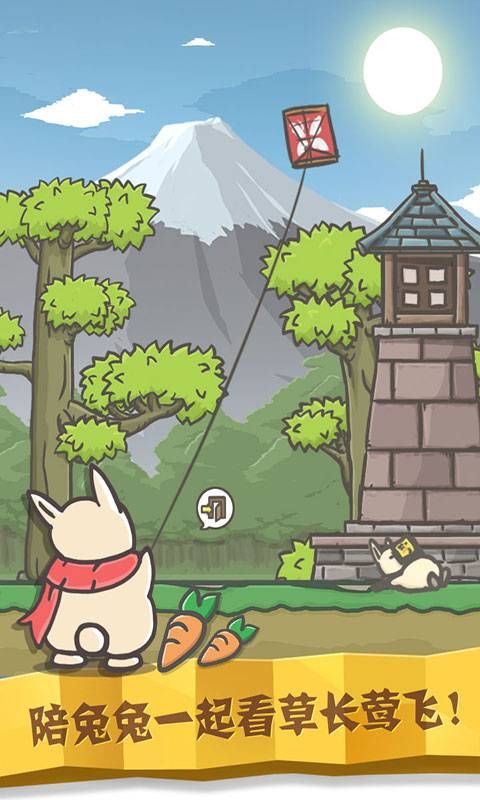 月兔冒险手机游戏官方版下载最新地址图4:
