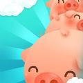 母猪上树小游戏最新版下载 v1.0