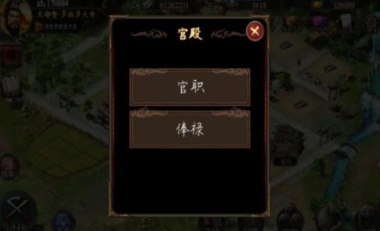 新三国荣耀腾讯游戏体验服内测版下载图2: